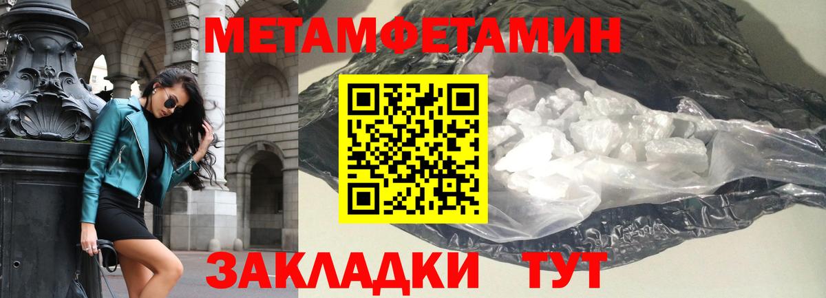 Amphetamine  АМФ 98%  Вход с VPN  Белогорск 