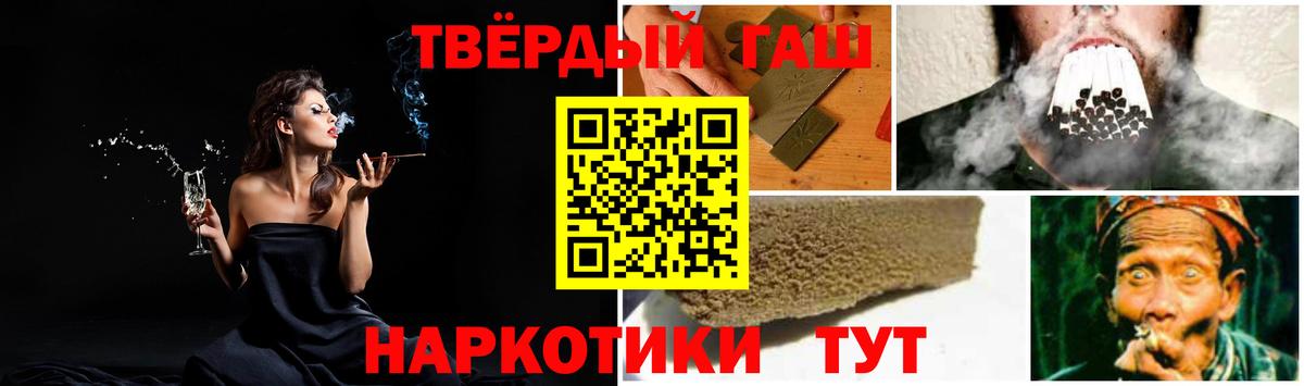 Белогорск  Гашиш гашик  Гашиш AMNESIA HAZE  Вход с VPN 