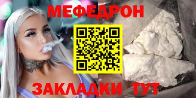 трава Тулун