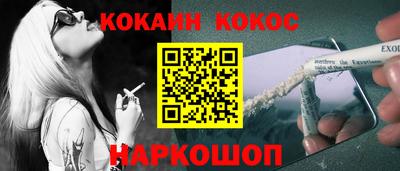 ПСИЛОЦИБИНОВЫЕ ГРИБЫ Тула