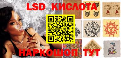 трава Тулун