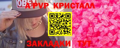 трава Тулун