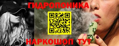 ПСИЛОЦИБИНОВЫЕ ГРИБЫ Тула