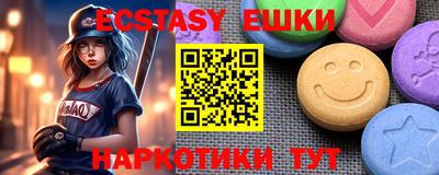 ПСИЛОЦИБИНОВЫЕ ГРИБЫ Тула