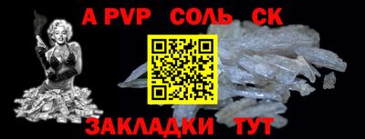 трава Тулун