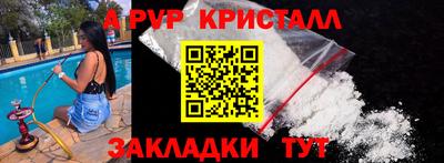 ПСИЛОЦИБИНОВЫЕ ГРИБЫ Тула