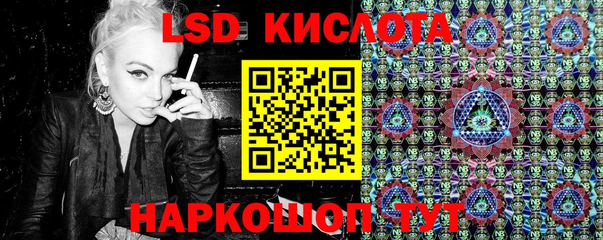 Марки 25I-NBOMe 1,8мг  Вход с VPN  Белогорск  Наркотические марки  Марки 25I-NBOMe 1,8мг 