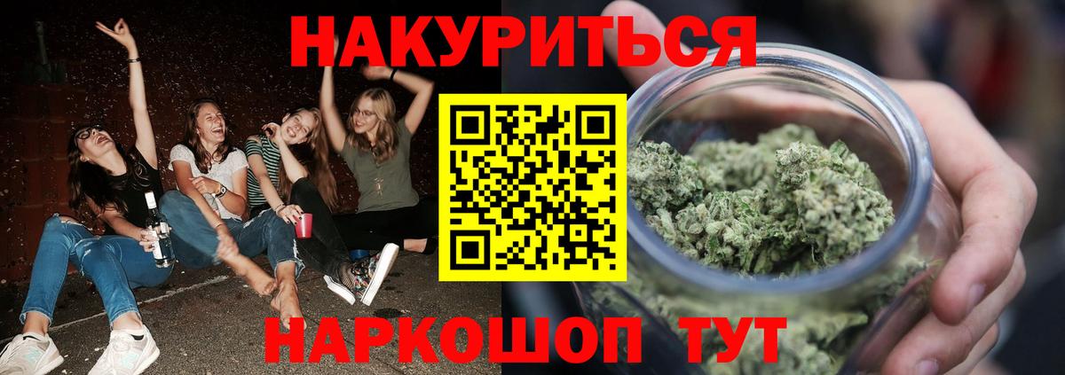 Бошки марихуана тримм  Вход с VPN  Бошки Шишки AK-47  Марихуана Bruce Banner  Белогорск 
